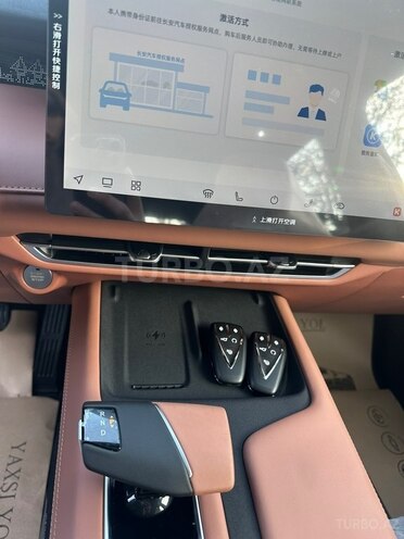 Changan Uni-Z-12