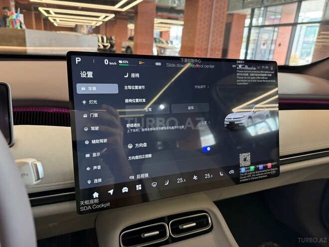 Changan  2025, 0 km - 1.5 л - Bakı