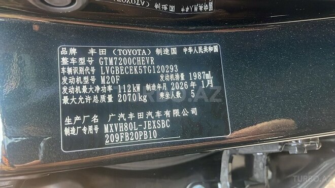 Toyota Camry 2026, 0 km - 2.0 l - Bakı