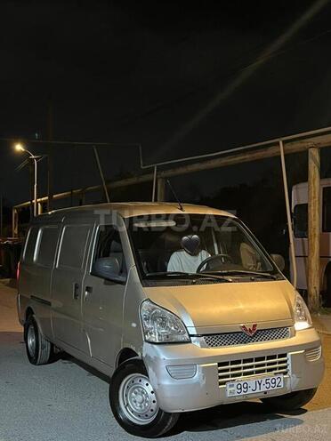 Wuling Rongguang-5