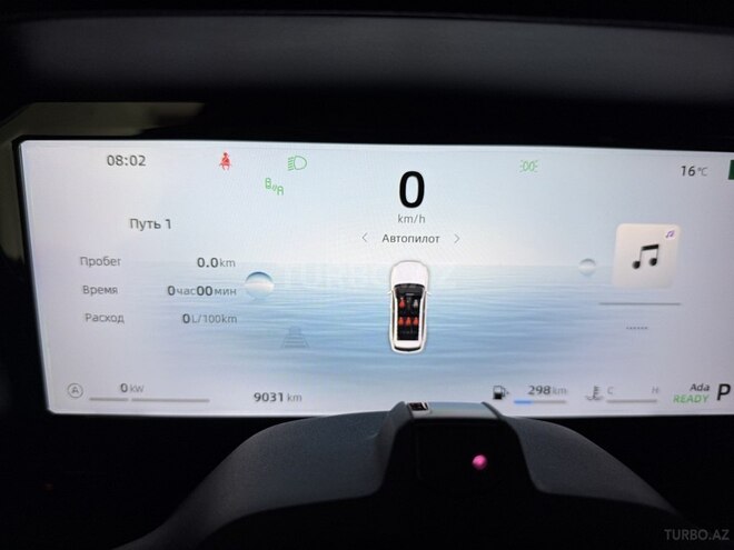 Geely Monjaro-10