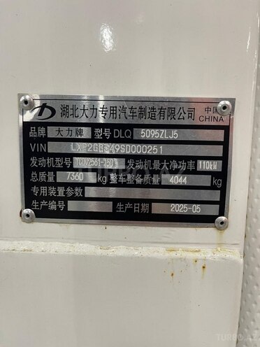 DongFeng DLQ5075ZLJ5-9