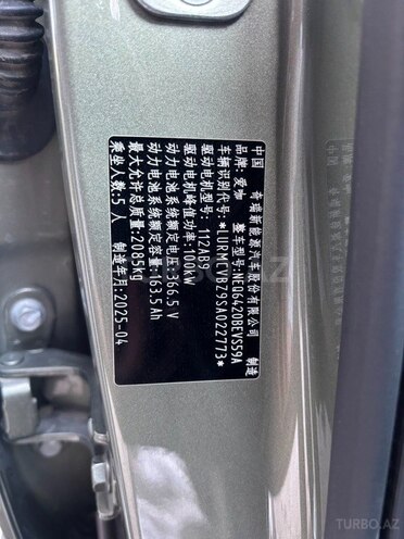 iCar V23-6