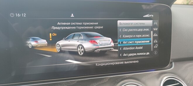 Mercedes E 300-11
