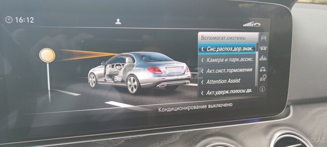 Mercedes E 300-10