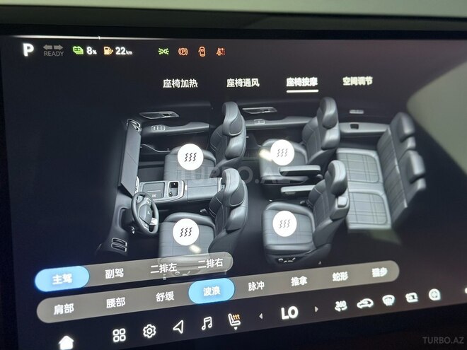 Changan Deepal S09-19