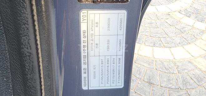 Kia K3-9