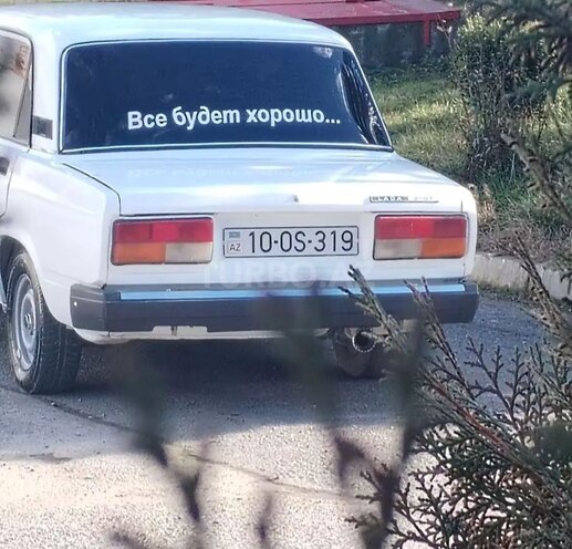 LADA (VAZ) 2107-3