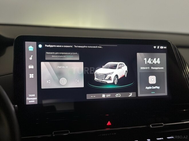 Changan CS 55 Plus-30