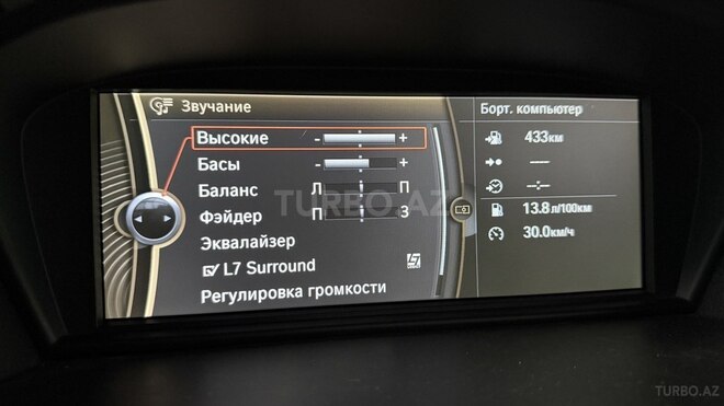BMW 530-15