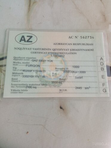 GAZ GAZel (33021)-9