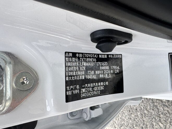 Toyota Corolla-25