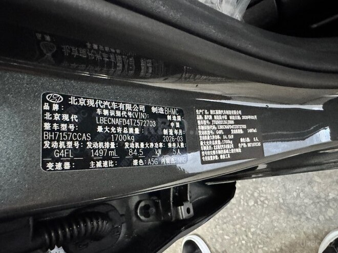 Hyundai Elantra-20