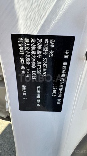 Changan Oshan X5 Plus-14