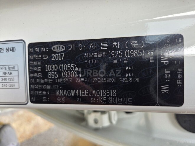 Kia K5-12