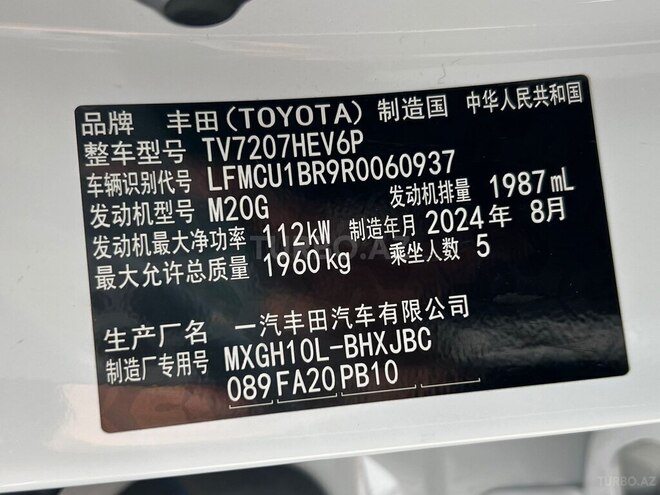 Toyota Corolla Cross-16
