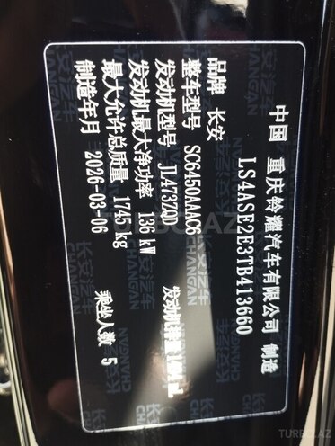 Changan Oshan X5 Plus-12