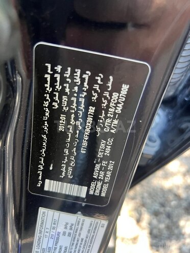 Toyota Camry-14