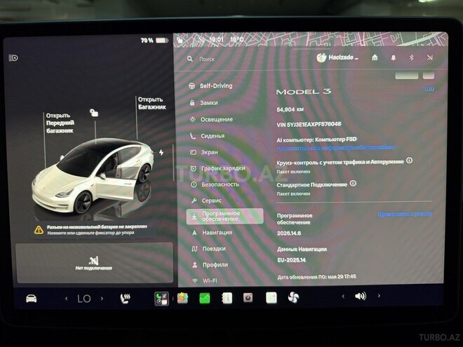 Tesla Model 3-11