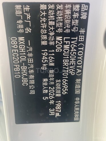 Toyota Corolla Cross-14