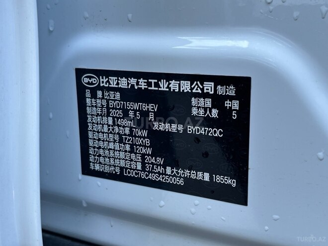 BYD Qin Plus-18