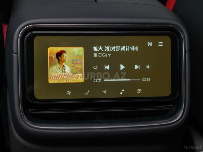 Xiaomi YU7-22
