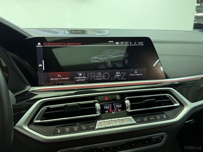 BMW X7-12