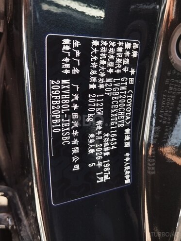 Toyota Camry-19