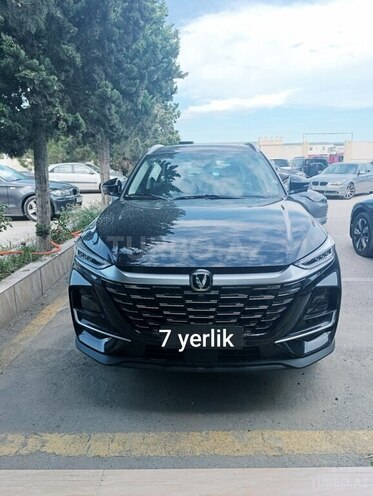 Changan CS 75-1