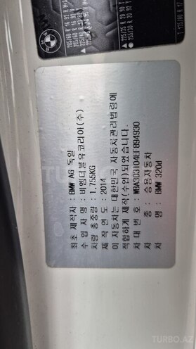 BMW 328-7