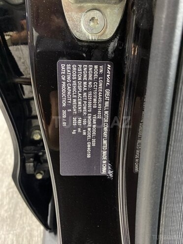 Haval H2-14