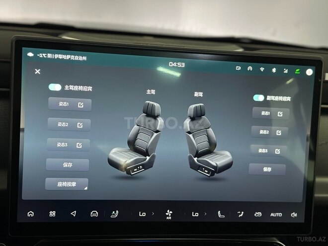 JETOUR T2 i-DM-32