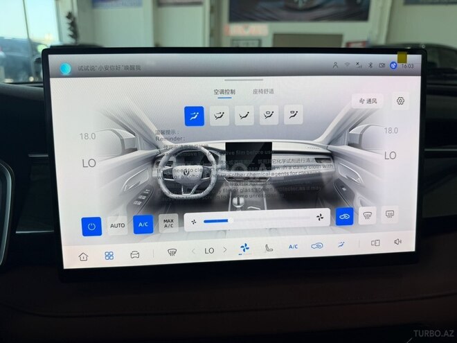 Changan X7 Plus-20