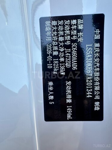 Changan CS 55 Plus-19