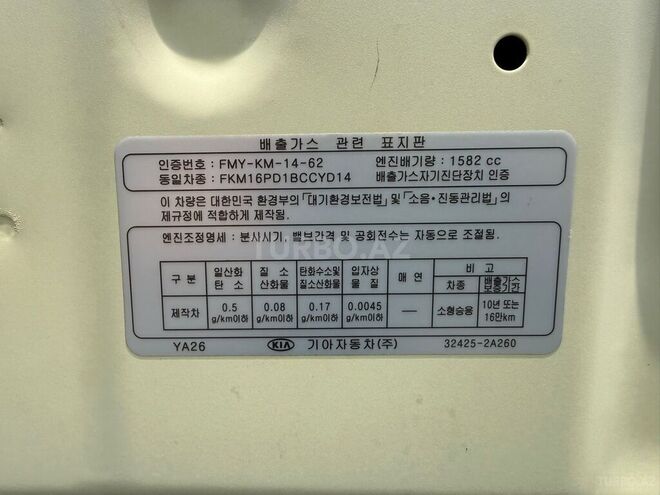 Kia K3-14