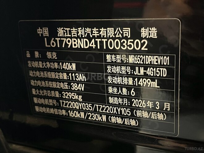 Lynk & Co 900-47