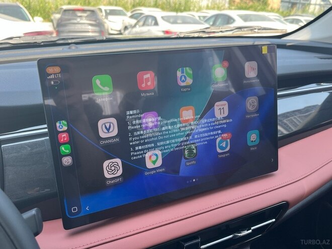 Changan CS 75 Pro-10