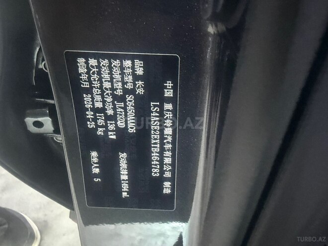 Changan Oshan X5 Plus-13