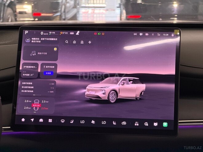 Changan  2025, 0 km - 1.5 l - Bakı
