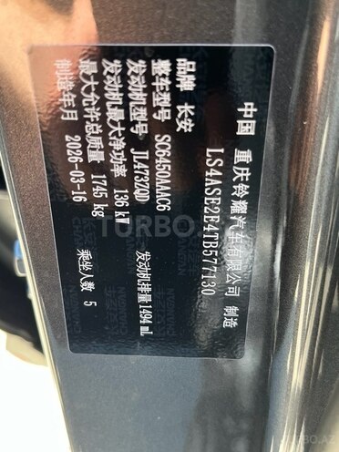 Changan Oshan X5 Plus-21