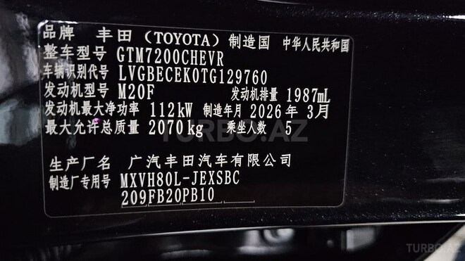 Toyota Camry-21