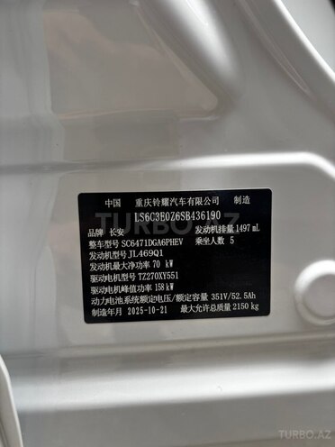Changan Uni-Z-18