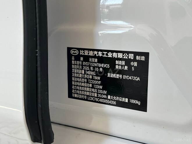 BYD Destroyer 05-19