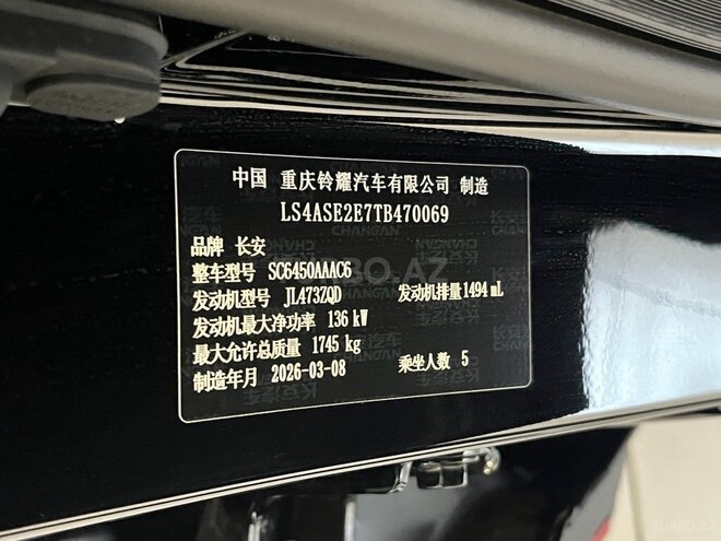 Changan Oshan X5 Plus-24