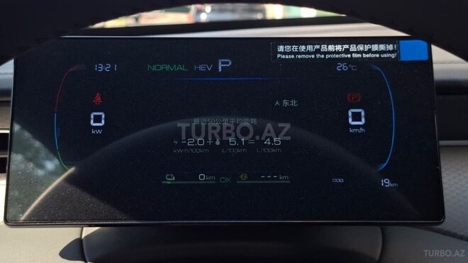 BYD Qin Plus-8