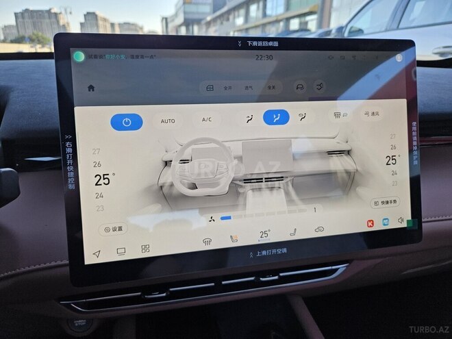 Changan Uni-Z-13
