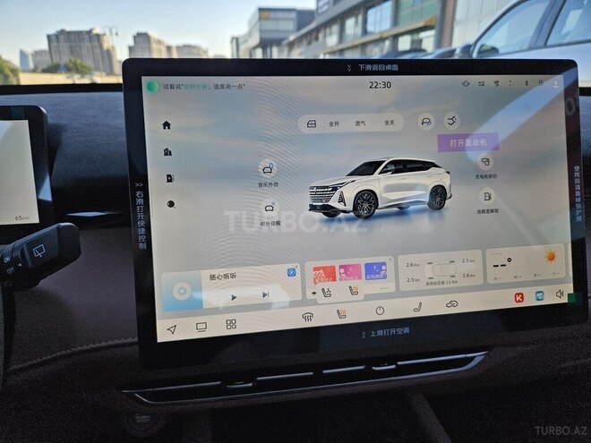 Changan Uni-Z-10