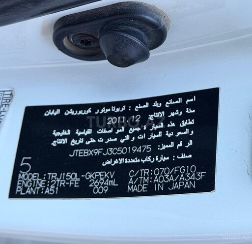 Toyota Land Cruiser Prado-7