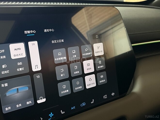 Changan CS 55 Plus-17