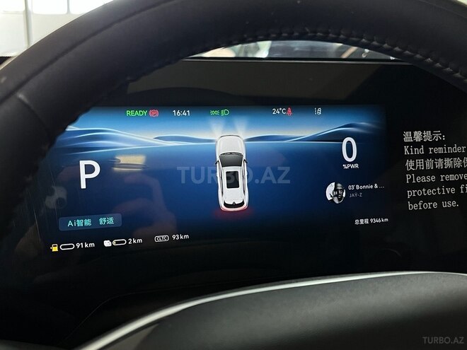 Changan CS 55 Plus-14